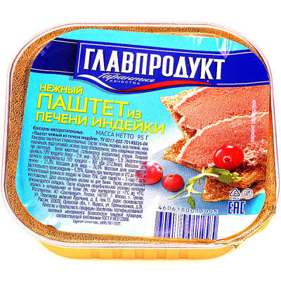 pashtet-95gr-nezhnyj-iz-pecheni-indejki-m-u-glav-prod