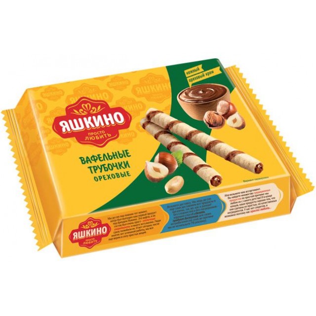 87992617-1-640x640 (1)