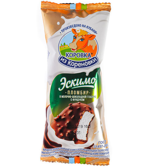 0004309_5667-moroennoe-70-gr-korovka-iz-korenovki-eskimo-s-fundukom-ok-glaz_550