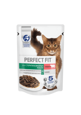 PERFECT_FIT_CIG_Sterile_Beef_Pouch_75gr_FACE