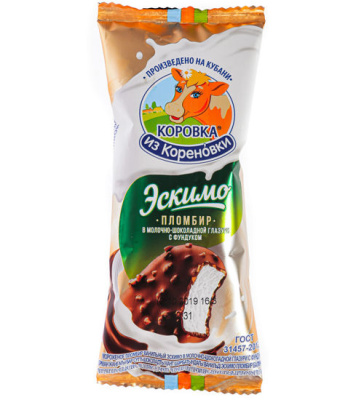 0004309_5667-moroennoe-70-gr-korovka-iz-korenovki-eskimo-s-fundukom-ok-glaz_550